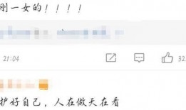 娱乐圈营销号爆料文案,明星私生活大揭秘！