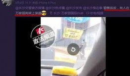 万家丽外卖爆料视频,揭秘外卖行业背后真相