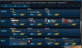 逆战最新9月体验服爆料,全新内容与玩法大揭秘！