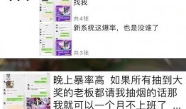 主播爆料盲盒骗局视频大全,主播爆料视频大全深度解析