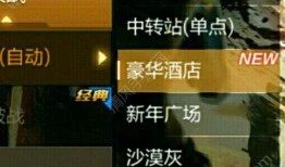 cf体验服端游最新爆料,揭秘端游全新内容与玩法革新